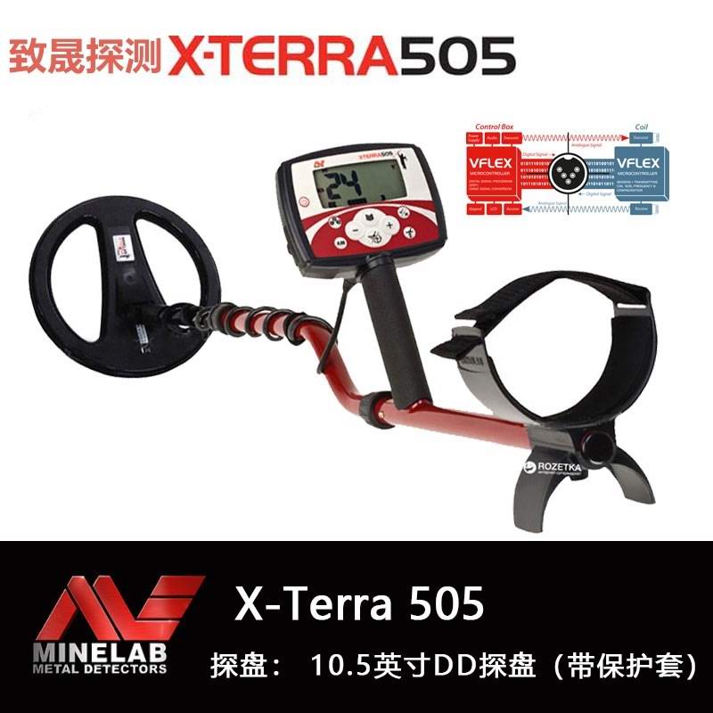 X-Terra505探測(cè)器